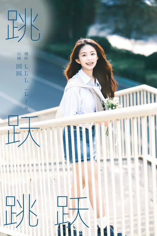 [YITUYU艺图语]2024.12.30 跳跃跳跃 chickkii_ - 艺图语