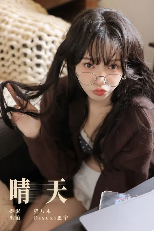 [YITUYU艺图语]2024.12.31 晴天 Disexi思宁 - 艺图语